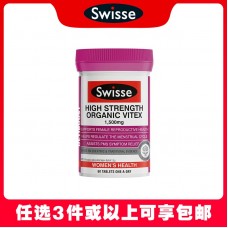 【任选3件包邮】Swisse 斯维诗 高浓度圣洁莓片1500mg 60片（澳洲单独发货，不与其它商品混发）